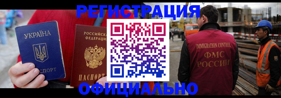 где прописаться в Североуральске